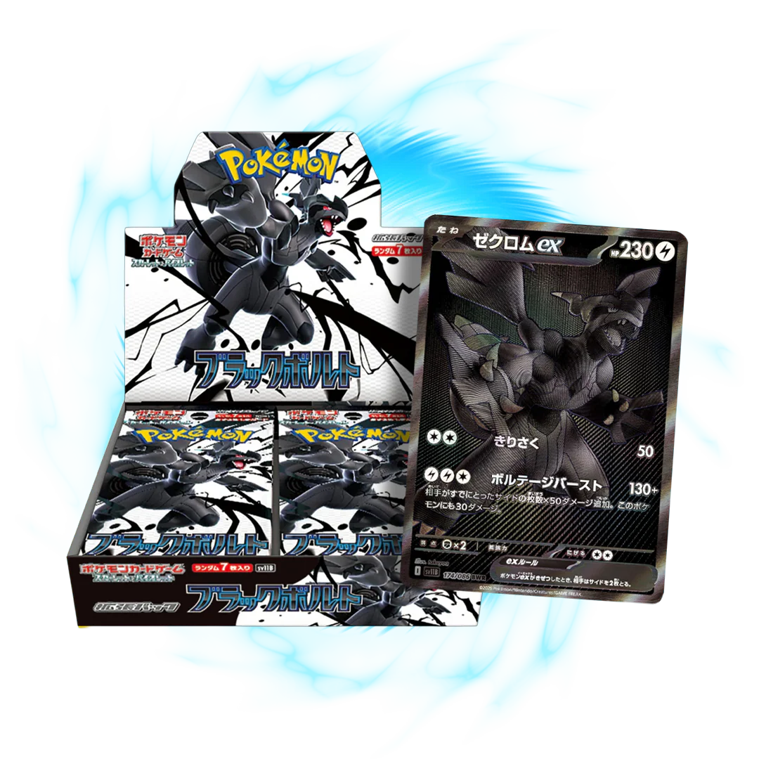 Pokemon Black Bolt sv11B Japanese Booster Box