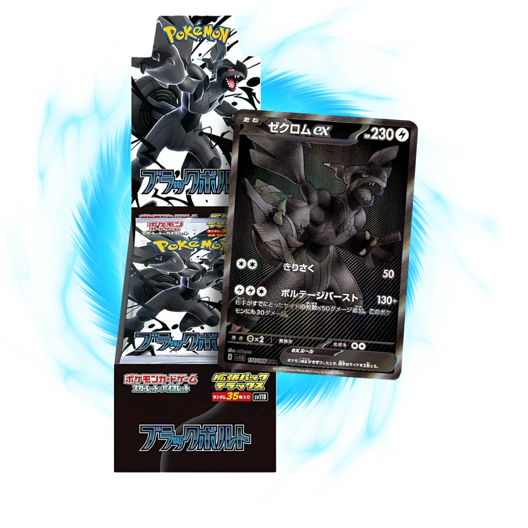 Pokemon Black Bolt sv11B Deluxe Japanese Booster Box