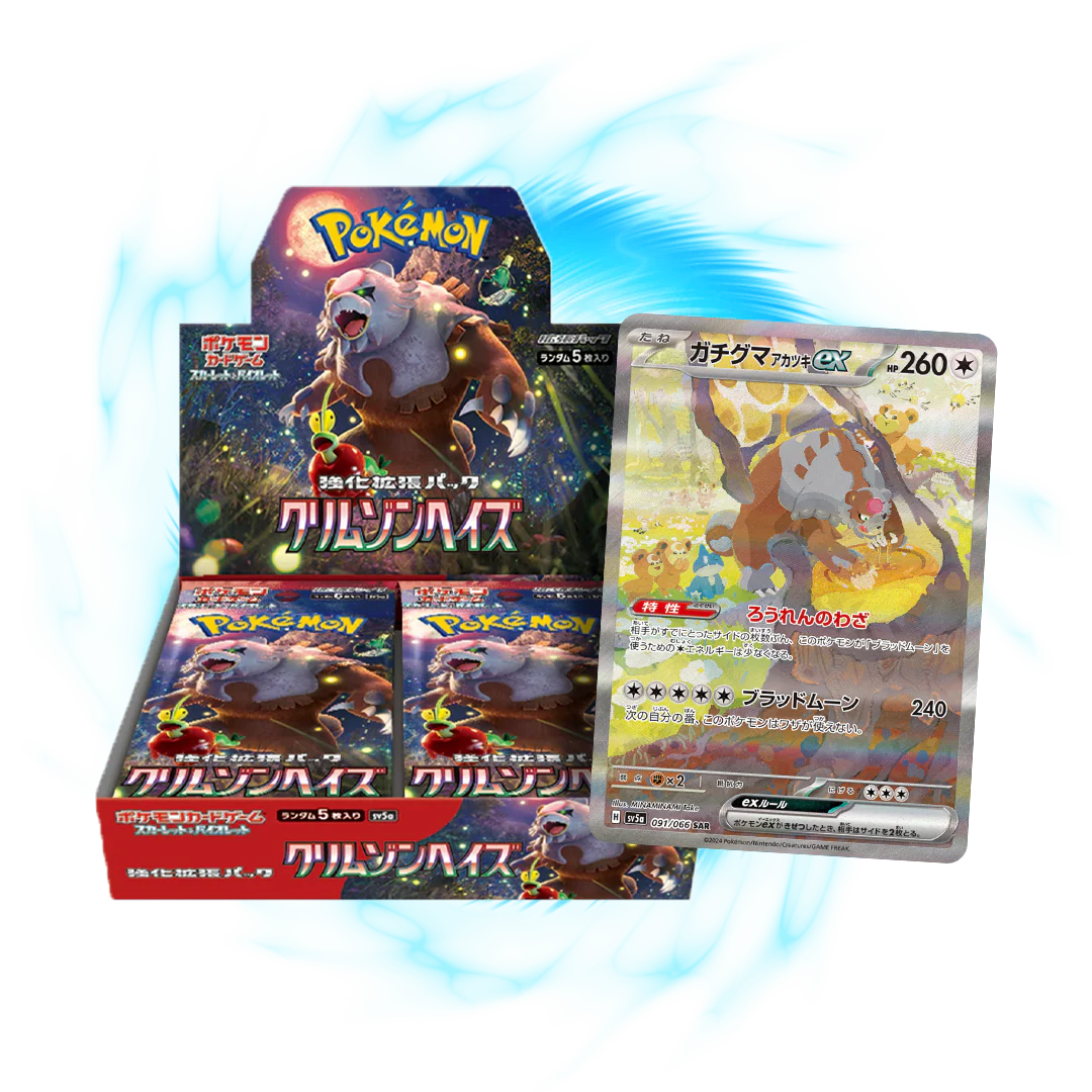 Pokemon Crimson Haze sv5a Japanese Booster Box