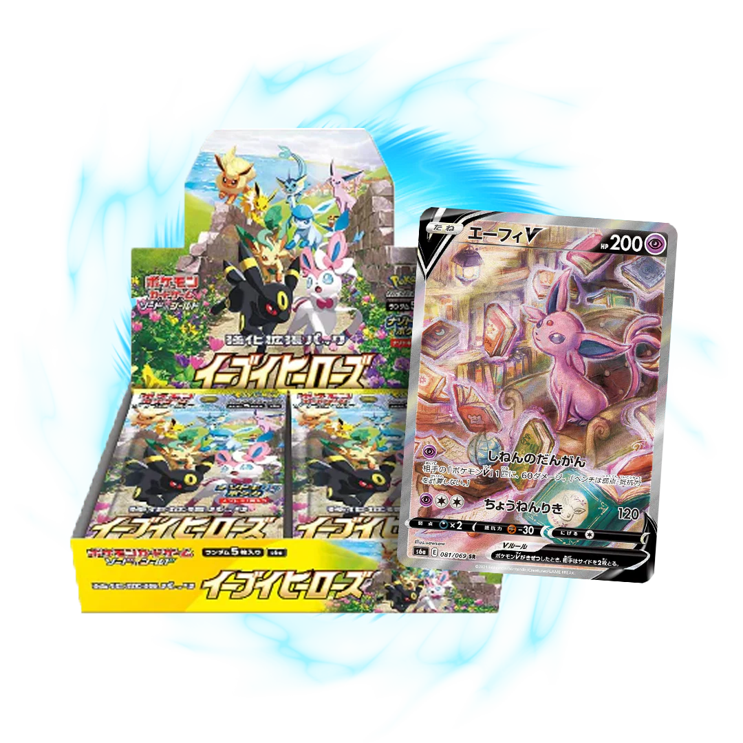 Pokemon Eevee Heroes s6a Japanese Booster Box
