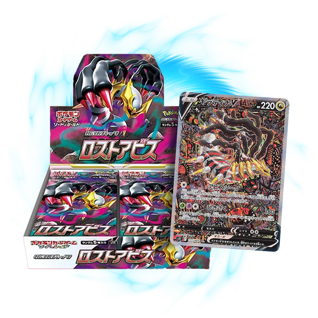 Pokemon Lost Abyss s11 Japanese Booster Box