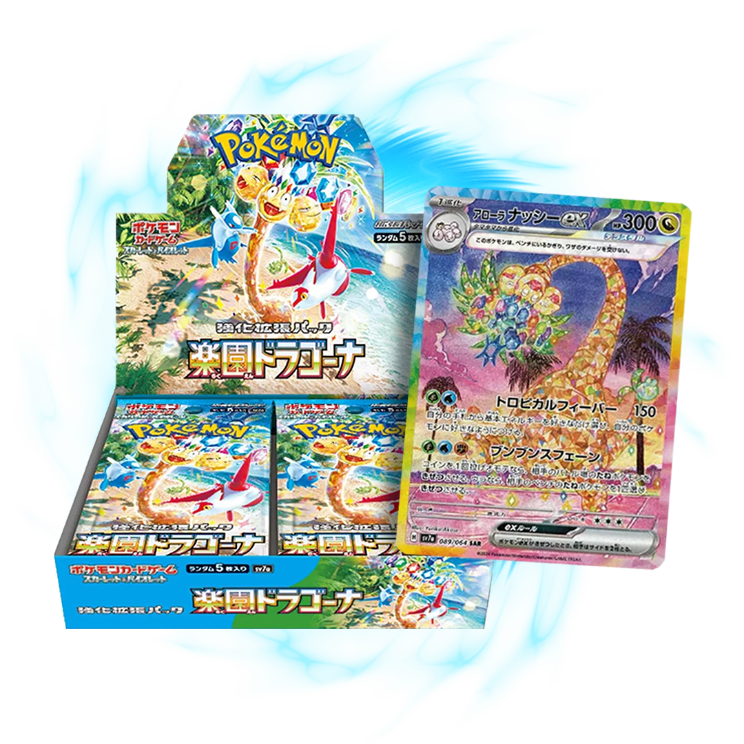 Pokemon Paradise Dragona sv7a Japanese Booster Box