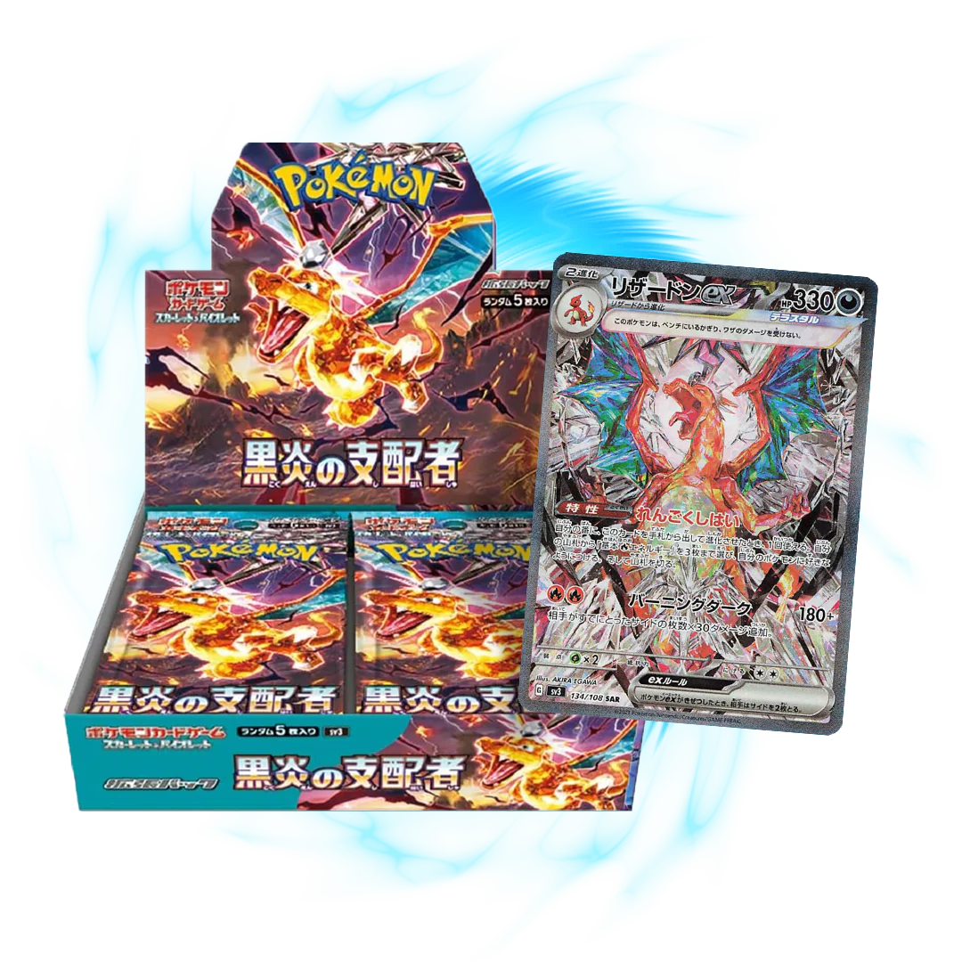 Pokemon Ruler of the Black Flame sv3 Japanese Booster Box