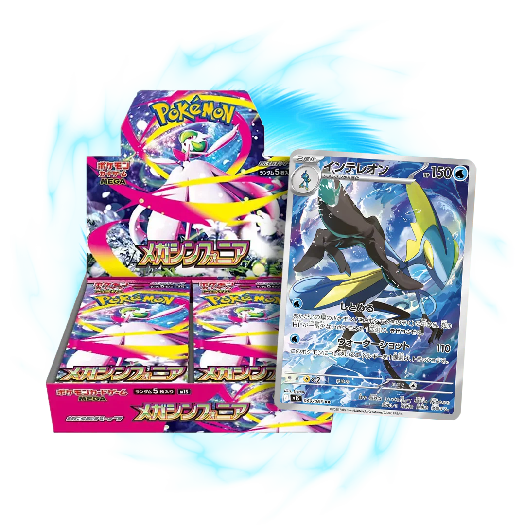 Pokemon Mega Symphonia M1S Japanese Booster Box