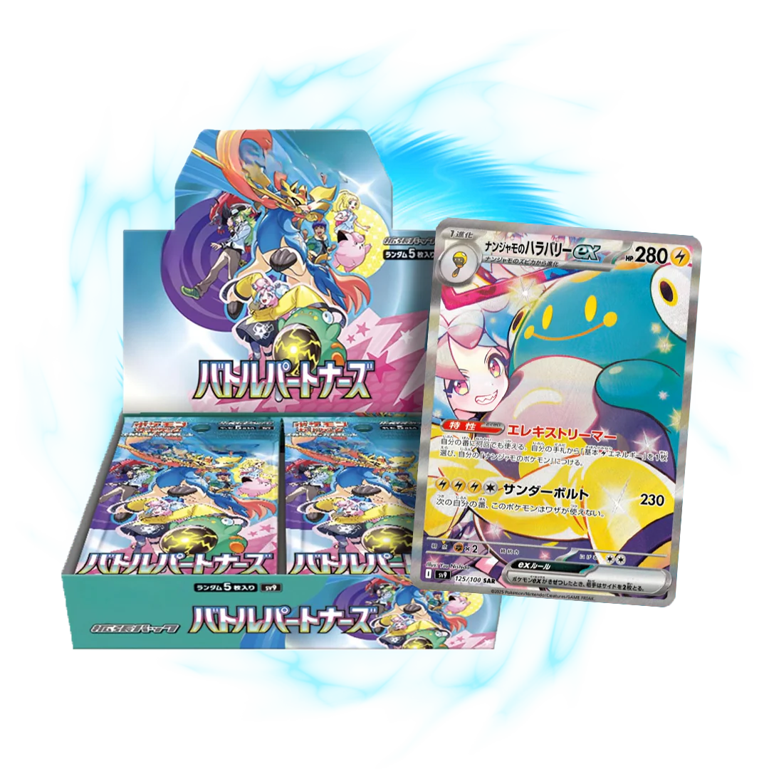 Pokemon Battle Partners sv9 Japanese Booster Box