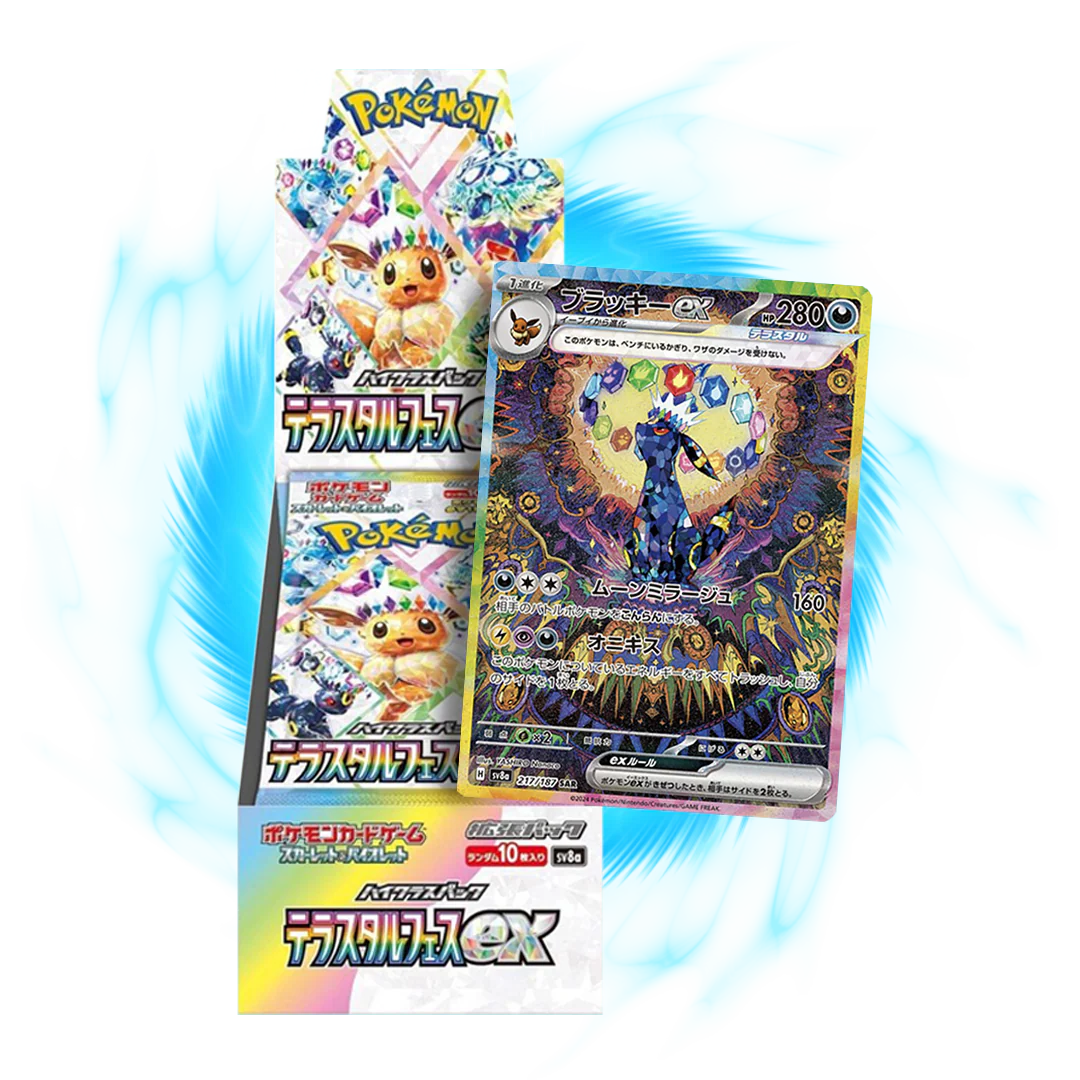 Pokemon Terastal Festival sv8a High Class Japanese Booster Box