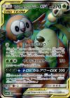 モクロー&アローラナッシーGX(055/054 SR)