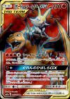 リザードン&テールナーGX(067/064 SR)