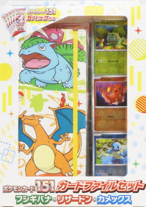 151ファイルセット-.png 151 Card file set Venusaur Blastoise Charizard