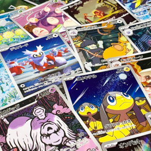 AR2.png AR & CHR Bulk Sale