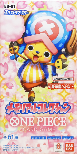 EB-01 Memorial Collection