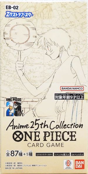 EB02.png EB-02 Anime 25th Collection