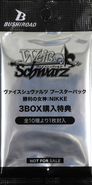 Weiss Nikke Promo (Unopened)