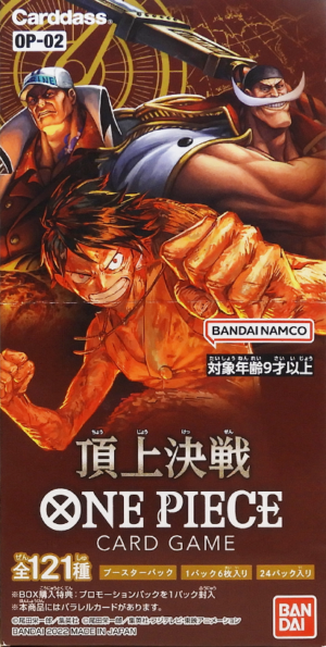 OP02.png OP-02 Paramount War