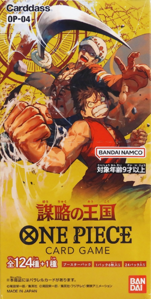 OP04.png OP-04 Kingdoms Of Intrigue