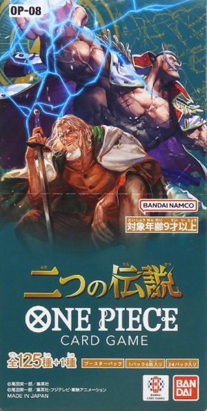 OP-08 Two Legends