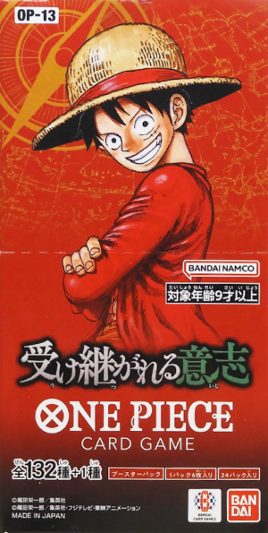 OP-13 Inherited Will