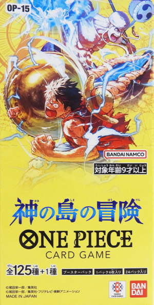 OP-15 Adventure on KAMI's Island