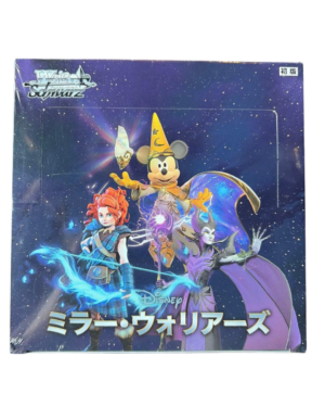 Disney Mirror Worriers