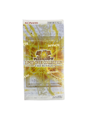 LIMIT OVER COLLECTION THE RIVALS