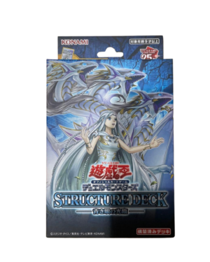 Structure Deck: Advent of the Blue Eye