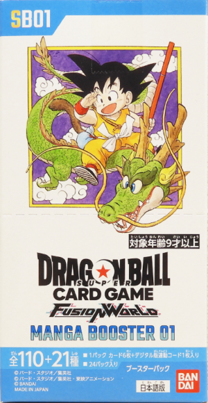 SB01.png SB01 Manga Booster