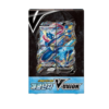 Special Card Set Greninja Vunion (Sealed)
