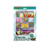 Special Card Set Mega Gallade ex