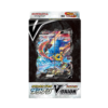 Special Card Set Zacian Vunion