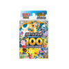 Start deck 100 battle collection