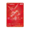 Victini 288/SV-P BWR Promo (Unopened)