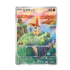 Victini AR Promo (Unopened)