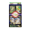 Special Card Set Leafeon of Grass Vstar