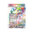 Starter set Terastype : Stella Sylveon ex (Sealed)