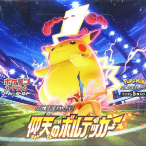 のボルテッカー.png Amazing Volt Tackle s4