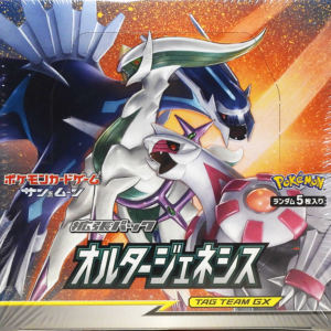 オルタージェネシス.png Alter Genesis SM12