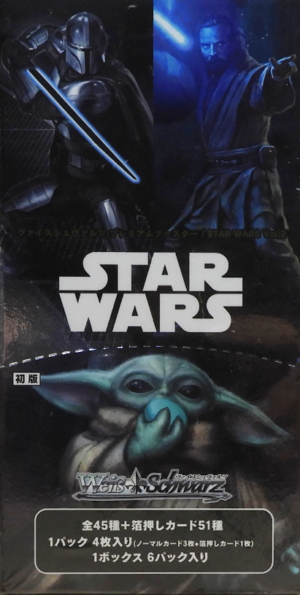 Star wars Vol.2