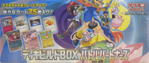 デッキビルドBOXバトルパートナーズ-1.png Battle Partners deck build box (Sealed)